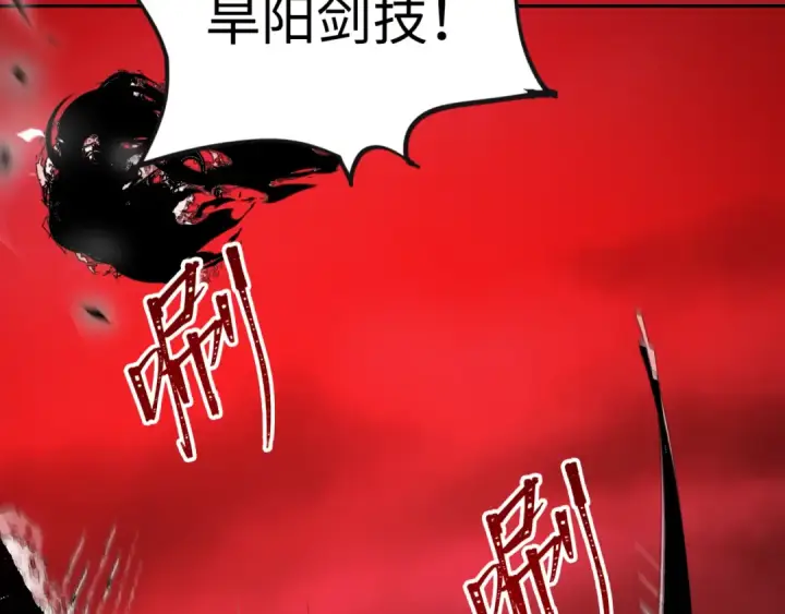 漫画《全球诡异时代》第321话 北原篇第27张图
