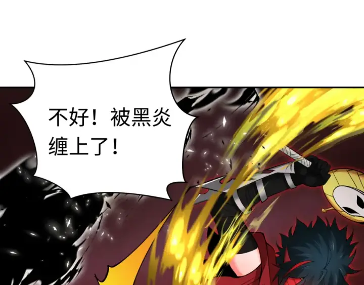 漫画《全球诡异时代》第321话 北原篇第35张图