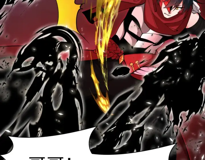 漫画《全球诡异时代》第321话 北原篇第36张图