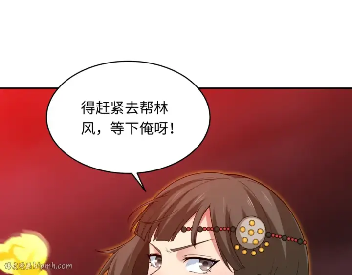 漫画《全球诡异时代》第321话 北原篇第48张图
