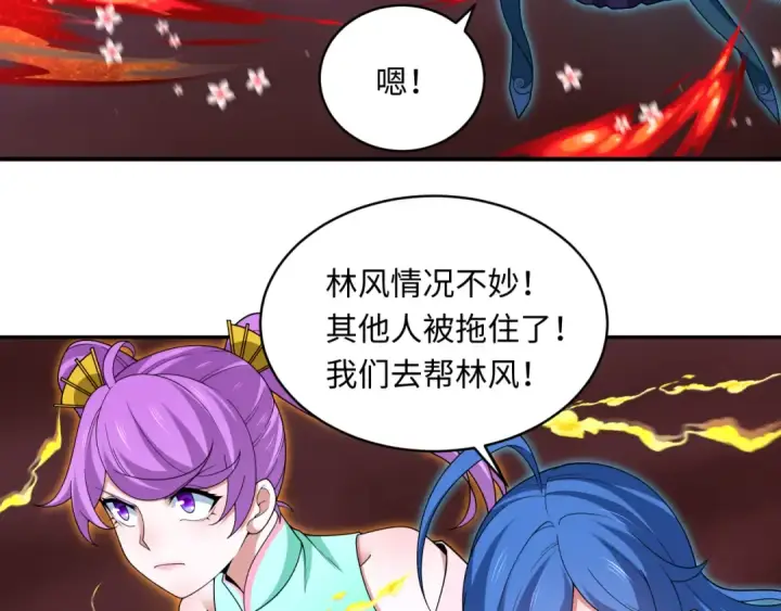漫画《全球诡异时代》第321话 北原篇第52张图