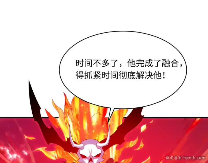 漫画《全球诡异时代》第321话 北原篇第56张图