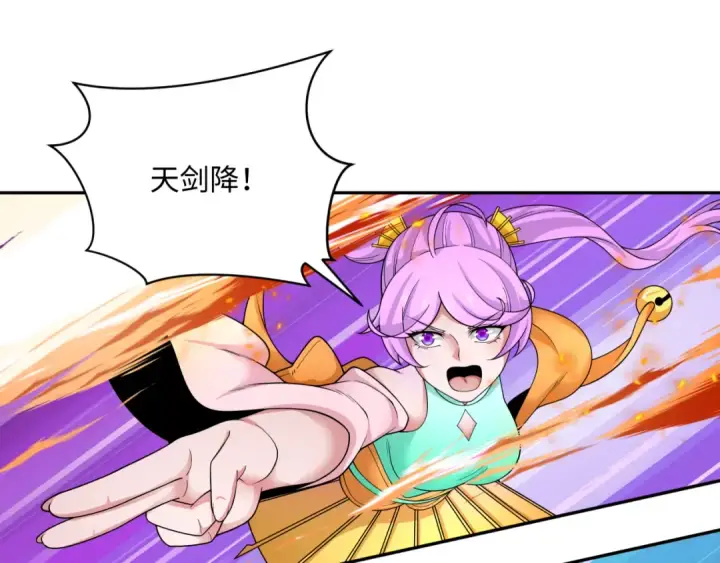 漫画《全球诡异时代》第321话 北原篇第60张图