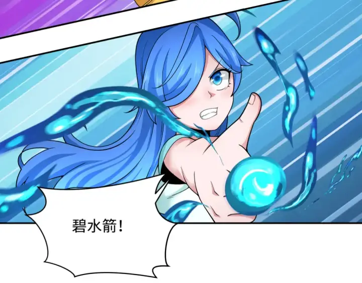 漫画《全球诡异时代》第321话 北原篇第61张图