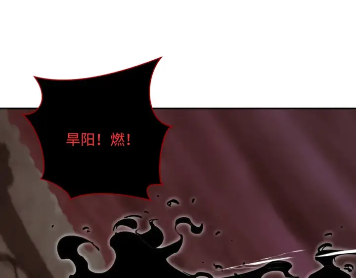 漫画《全球诡异时代》第321话 北原篇第67张图