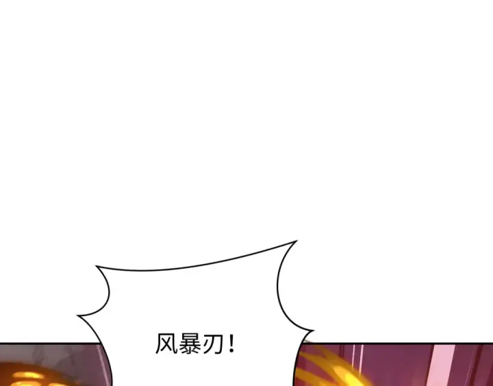 漫画《全球诡异时代》第321话 北原篇第81张图