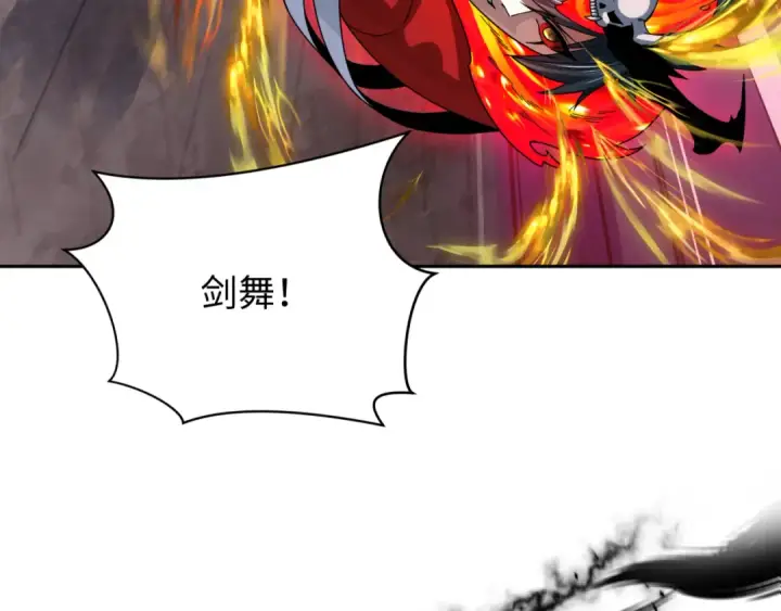 漫画《全球诡异时代》第321话 北原篇第85张图