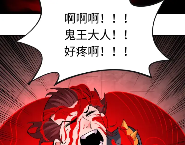 漫画《全球诡异时代》第321话 北原篇第9张图