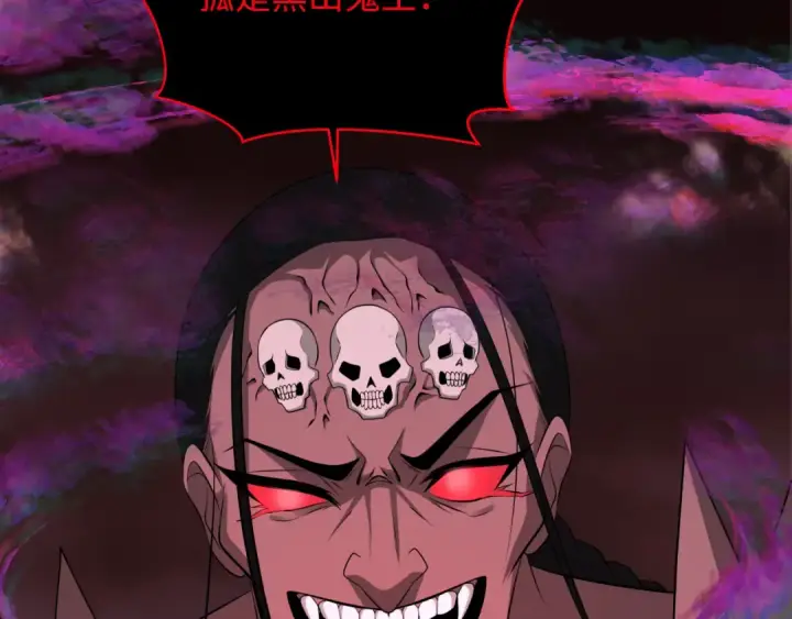 漫画《全球诡异时代》第322话 北原篇第113张图