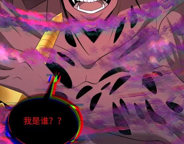 漫画《全球诡异时代》第322话 北原篇第114张图
