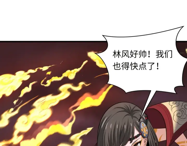 漫画《全球诡异时代》第322话 北原篇第134张图