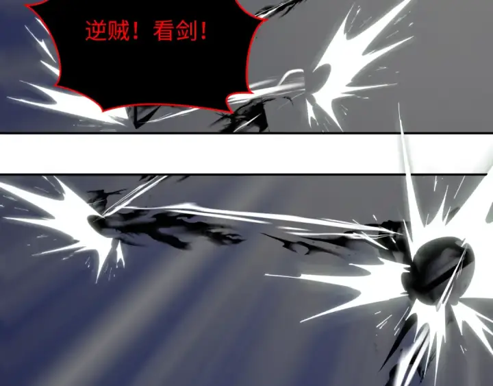 漫画《全球诡异时代》第322话 北原篇第156张图