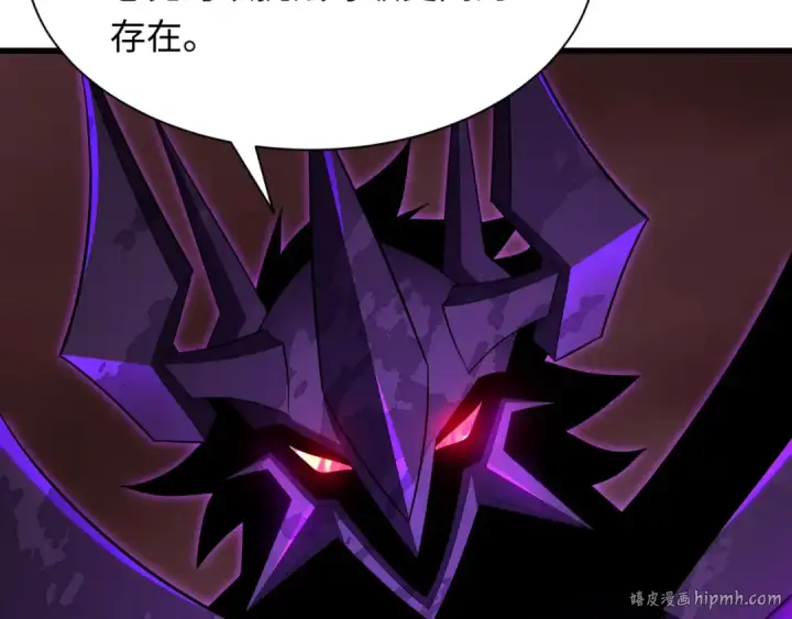 漫画《全球诡异时代》第322话 北原篇第168张图
