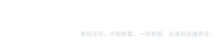 漫画《全球诡异时代》第322话 北原篇第172张图