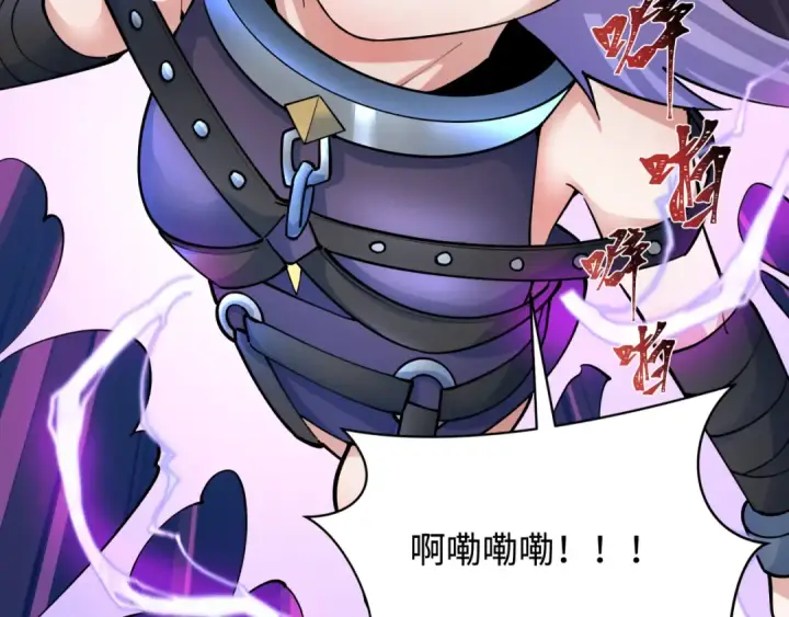 漫画《全球诡异时代》第322话 北原篇第23张图