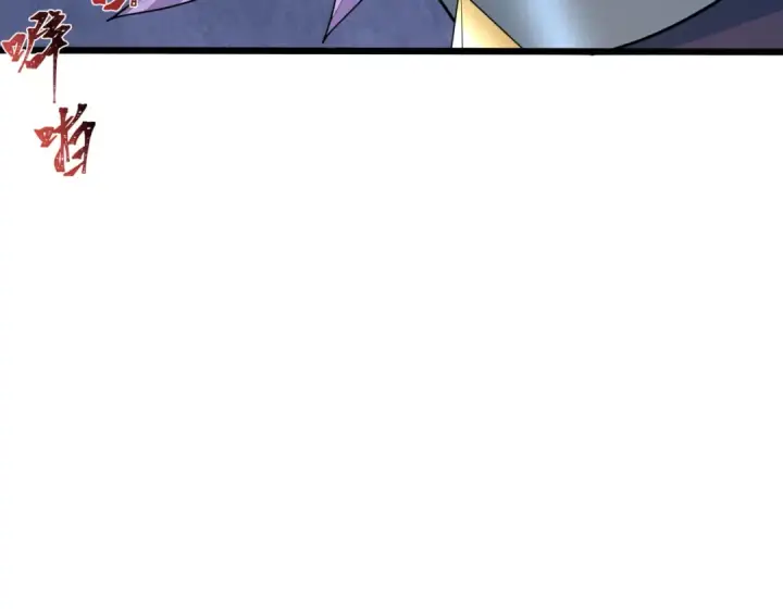 漫画《全球诡异时代》第322话 北原篇第27张图