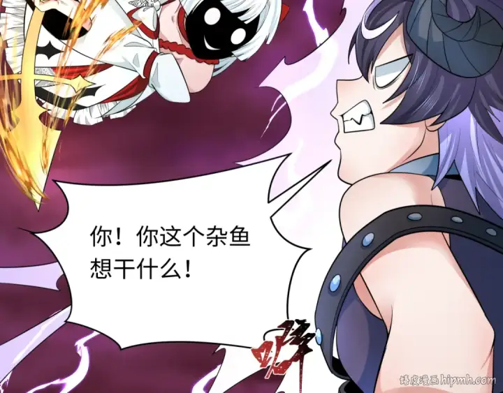 漫画《全球诡异时代》第322话 北原篇第32张图