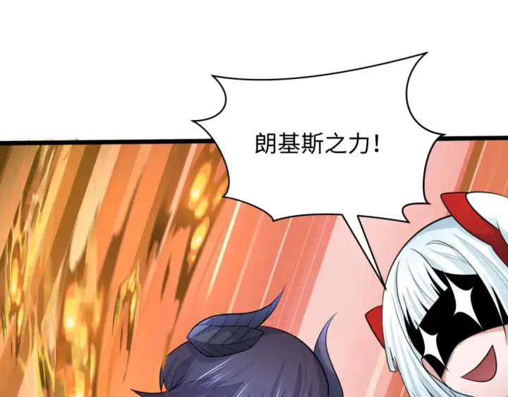 漫画《全球诡异时代》第322话 北原篇第35张图