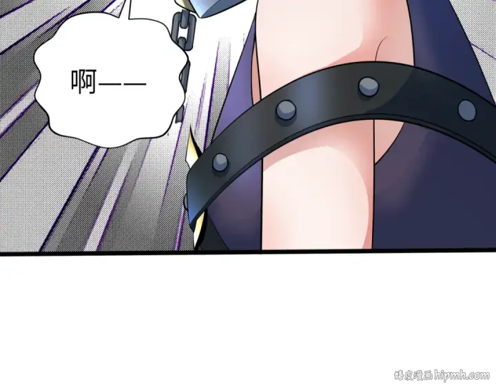 漫画《全球诡异时代》第322话 北原篇第40张图