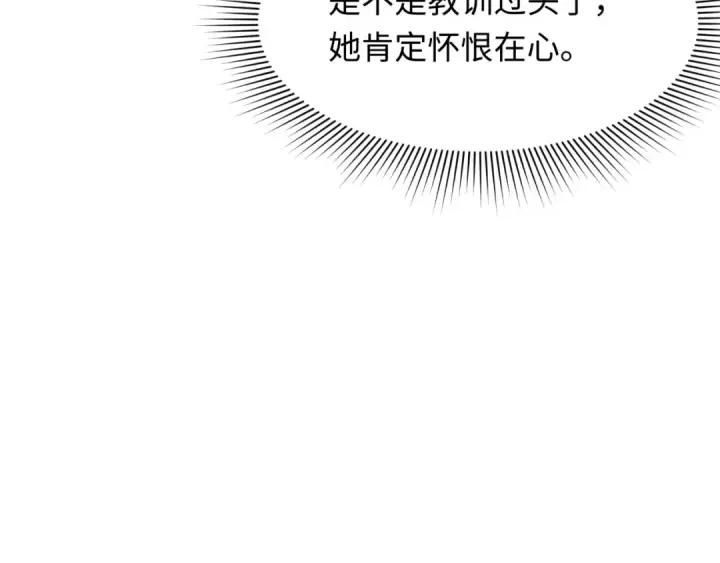 漫画《全球诡异时代》第322话 北原篇第65张图