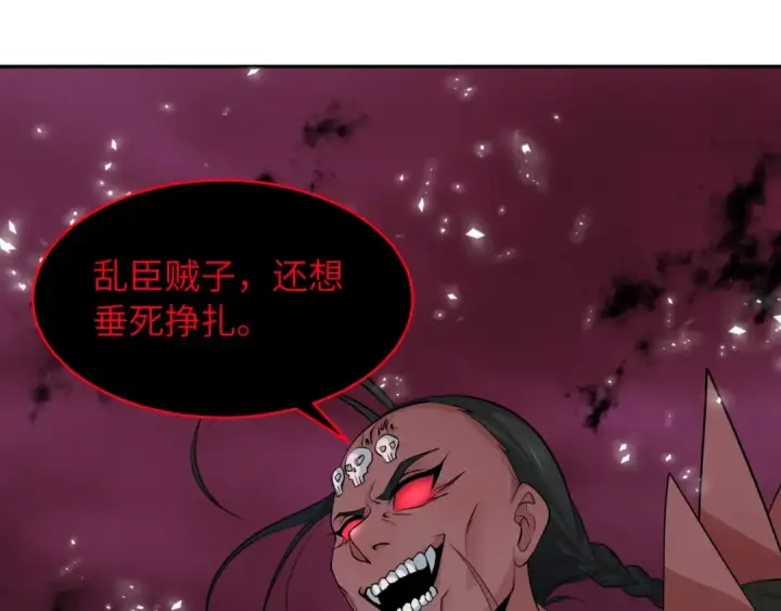 漫画《全球诡异时代》第322话 北原篇第66张图