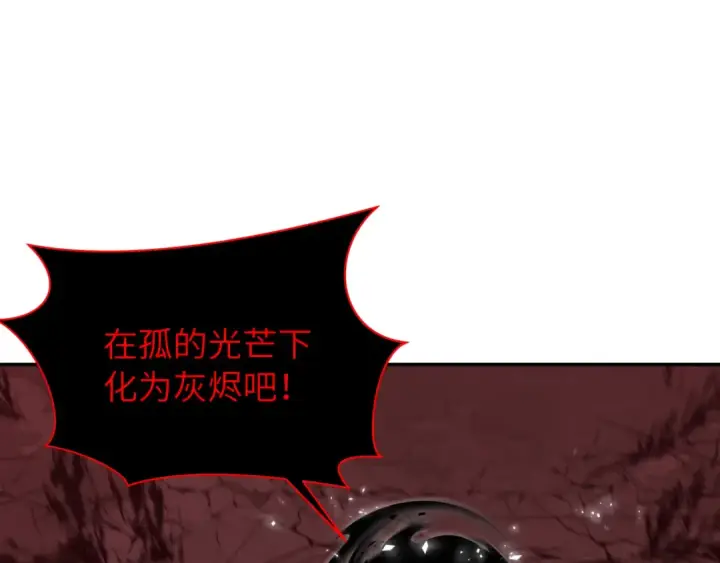 漫画《全球诡异时代》第322话 北原篇第69张图