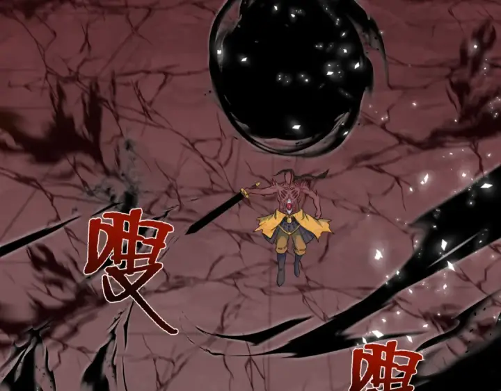 漫画《全球诡异时代》第322话 北原篇第70张图
