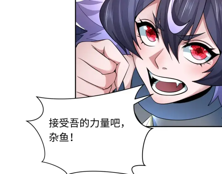 漫画《全球诡异时代》第322话 北原篇第73张图