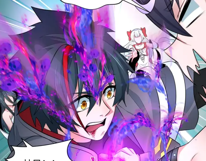 漫画《全球诡异时代》第322话 北原篇第75张图