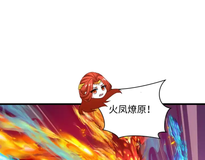 漫画《全球诡异时代》第323话 北原篇第103张图