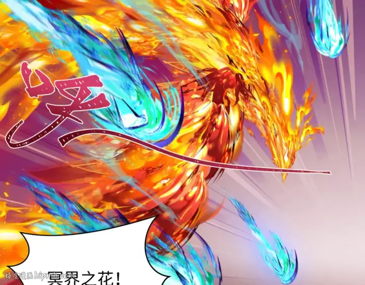 漫画《全球诡异时代》第323话 北原篇第104张图
