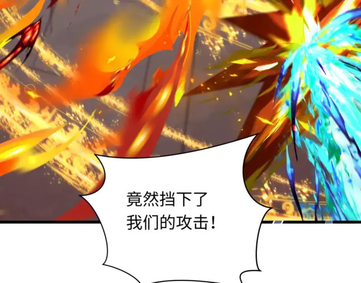 漫画《全球诡异时代》第323话 北原篇第109张图