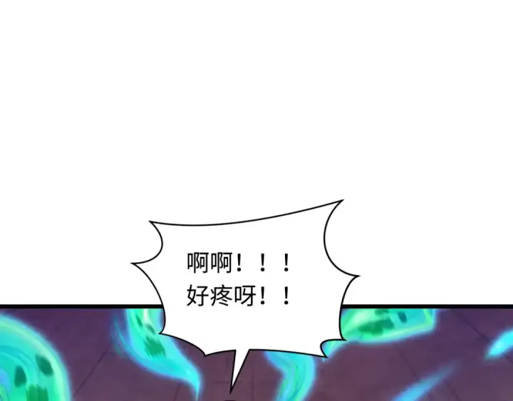 漫画《全球诡异时代》第323话 北原篇第113张图