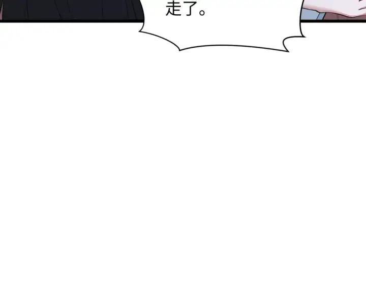 漫画《全球诡异时代》第323话 北原篇第116张图