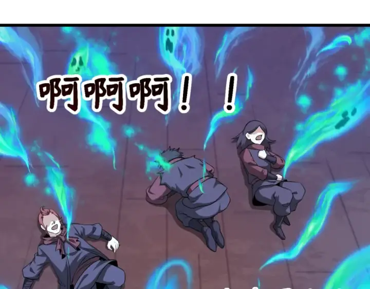漫画《全球诡异时代》第323话 北原篇第117张图
