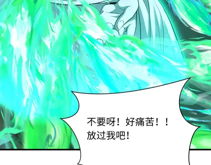 漫画《全球诡异时代》第323话 北原篇第125张图