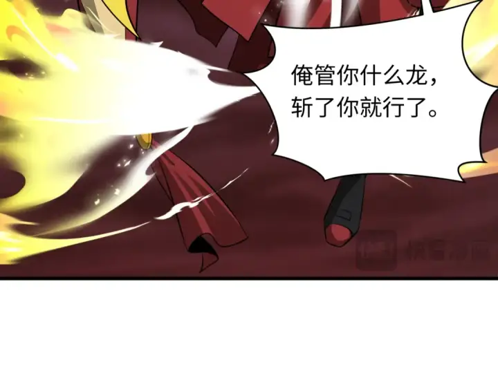 漫画《全球诡异时代》第323话 北原篇第138张图