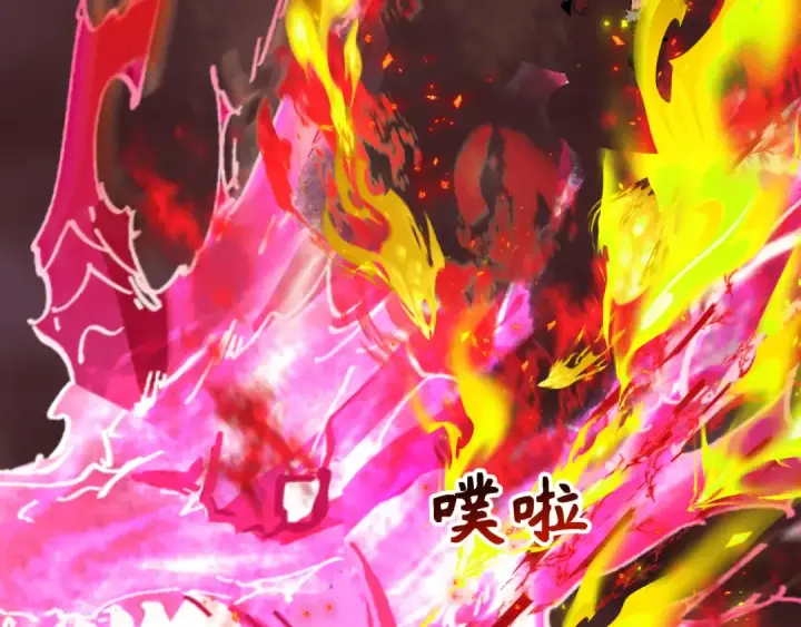 漫画《全球诡异时代》第323话 北原篇第140张图