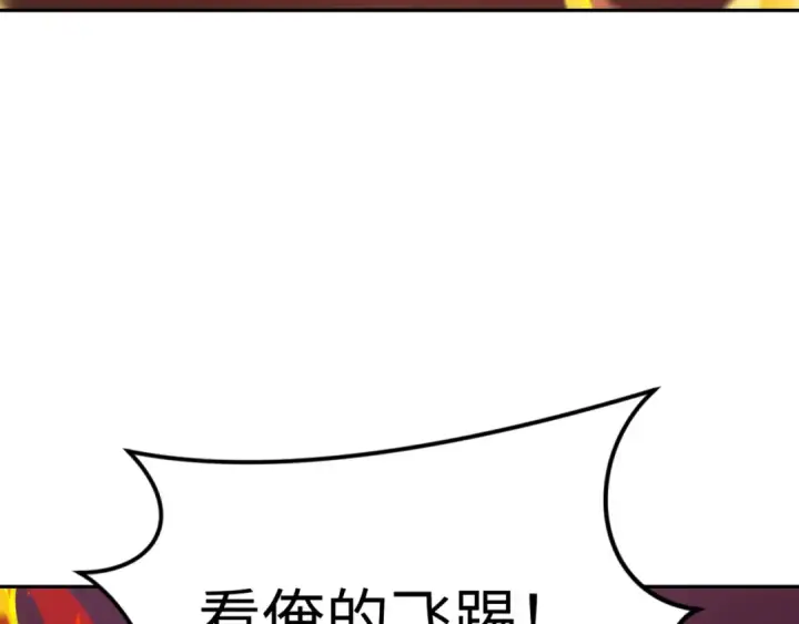 漫画《全球诡异时代》第323话 北原篇第146张图