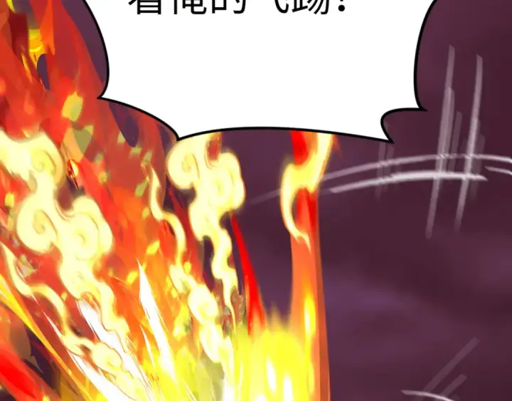 漫画《全球诡异时代》第323话 北原篇第147张图