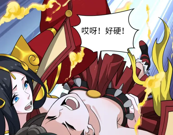 漫画《全球诡异时代》第323话 北原篇第151张图
