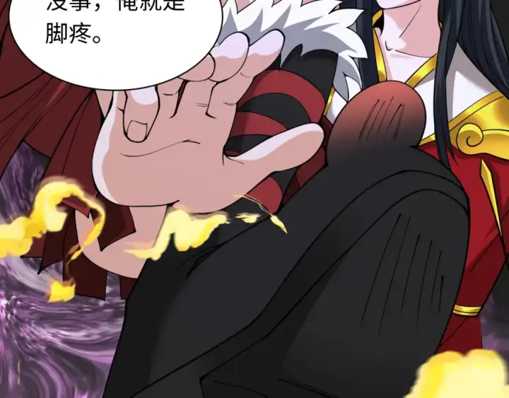 漫画《全球诡异时代》第323话 北原篇第155张图