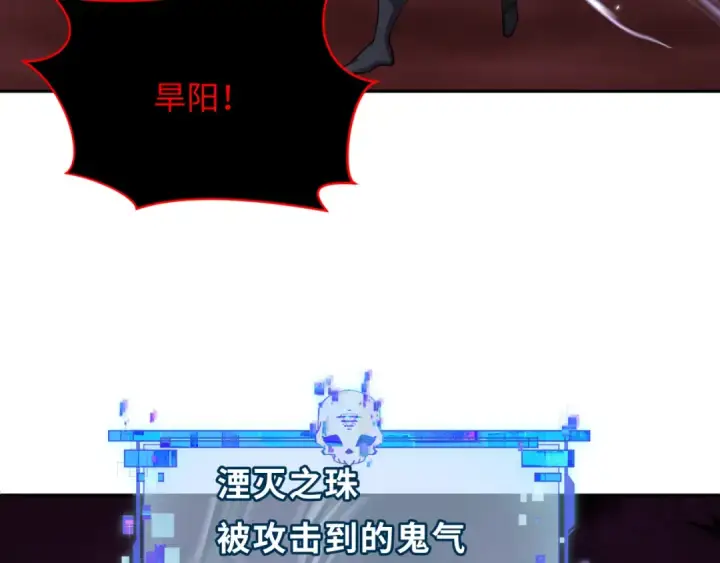 漫画《全球诡异时代》第323话 北原篇第167张图