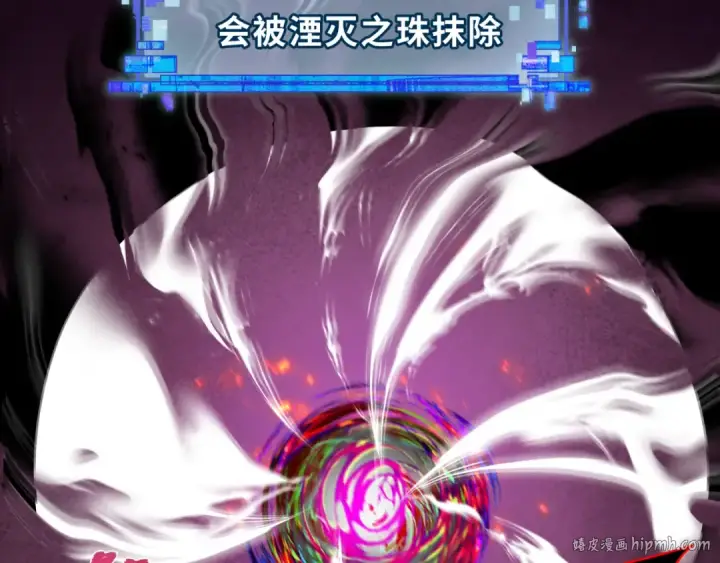 漫画《全球诡异时代》第323话 北原篇第168张图