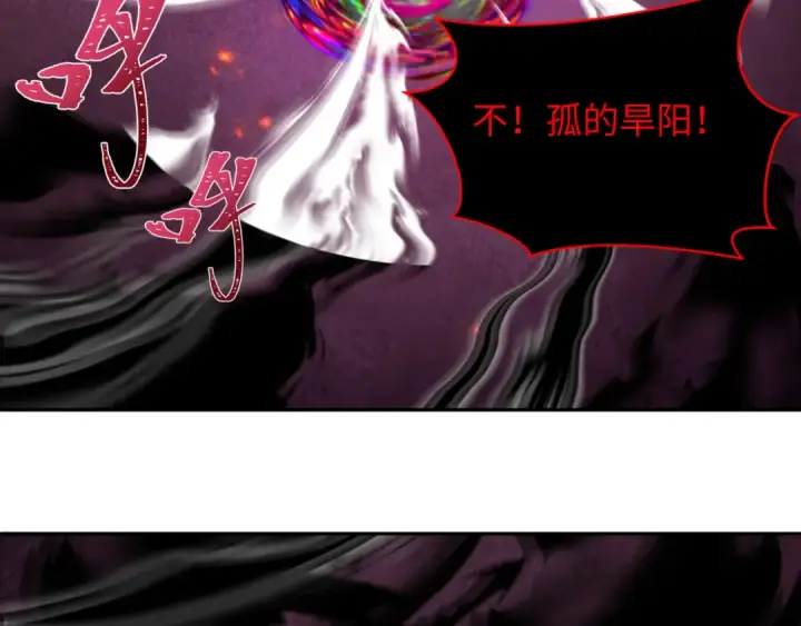 漫画《全球诡异时代》第323话 北原篇第169张图