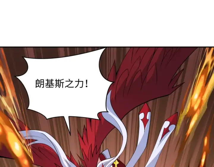 漫画《全球诡异时代》第323话 北原篇第171张图