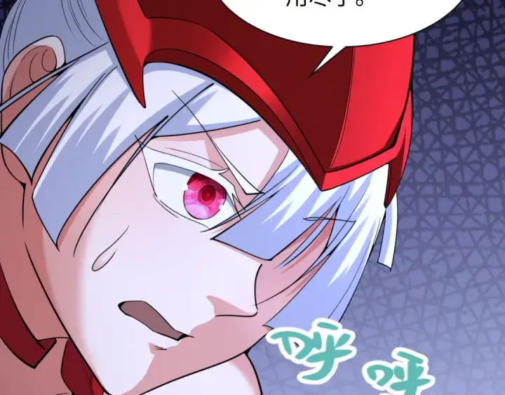 漫画《全球诡异时代》第323话 北原篇第175张图