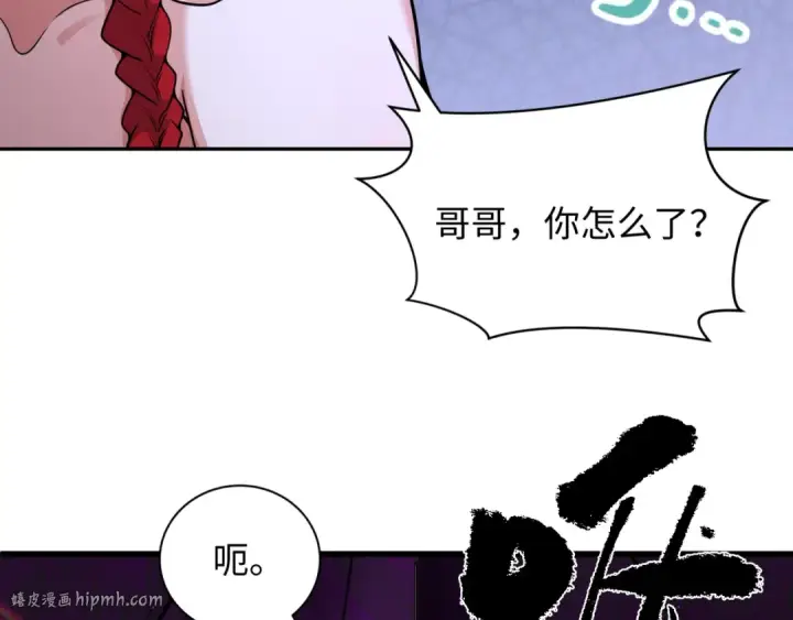 漫画《全球诡异时代》第323话 北原篇第176张图
