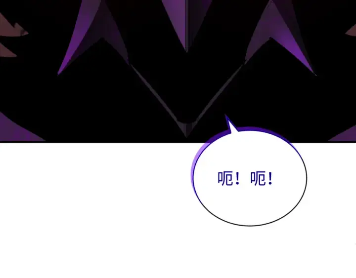 漫画《全球诡异时代》第323话 北原篇第178张图