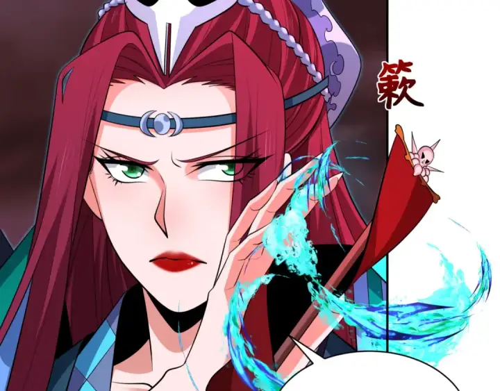 漫画《全球诡异时代》第323话 北原篇第21张图